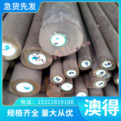 钢棒X6CrAl13 X6Cr17 X6CrMoS17不锈钢板X2CrNi19-11 X4CrNi18-12
