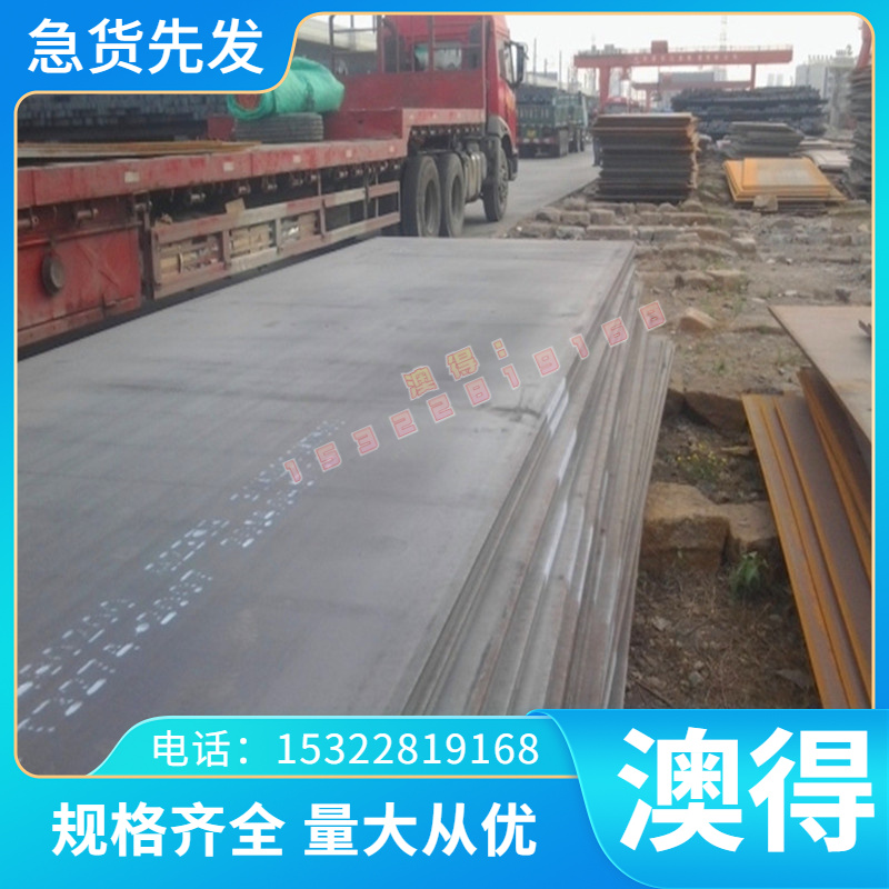 35crmo合金钢 Q345D 20CrNiMoA圆棒 1Cr13不锈钢 25cr2mo1v圆钢