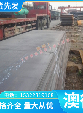 35crmo合金钢 Q345D 20CrNiMoA圆棒 1Cr13不锈钢 25cr2mo1v圆钢