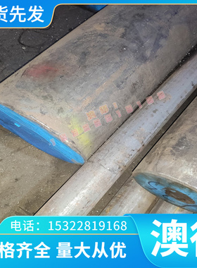 S55C-CSP 弹簧钢 51Si7 钢带 55C3 C86D 研磨棒 61SC7 56SC7 薄板