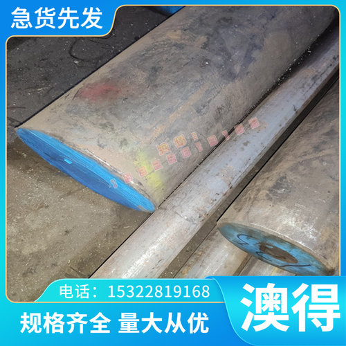 S55C-CSP 弹簧钢 51Si7 钢带 55C3 C86D 研磨棒 61SC7 56SC7 薄板