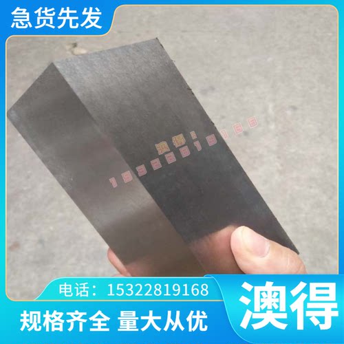供应045A10 045M10易削切钢 11SMN37圆钢1213易车铁 9SMNPB28K