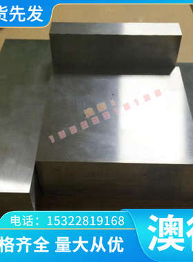 铜板铜棒卷 ZCuSn10P5锡青铜套 铜合金ZCuSn10p 锡青铜排铜板锻造