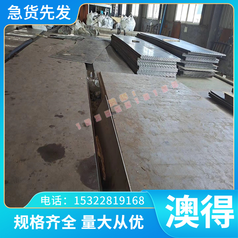 供应现货SUS439不锈钢板 022Cr18Ti薄板圆钢 卷带圆棒 可开平分条