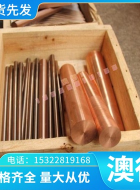 54SiCrV6 弹簧钢 60CrMnMoA 圆棒 56Si7 钢带 XC65 C60E4 钢板