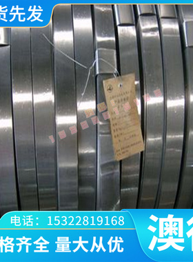 X15NiCrNb3221镍基高温合金NiCr23Fe圆钢HastelloyX棒材 合金