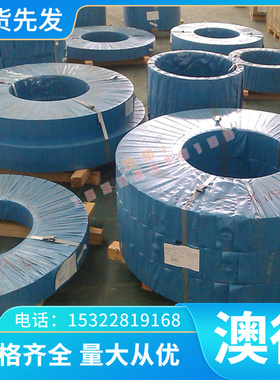 环保无铅铜合金CuZn37黄铜棒 CW508L黄铜板 H63黄铜带分条 可零切