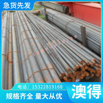 0Cr18Ni9 不锈钢 研磨棒 棒料钢板 1Cr17Ni2 卷料 00Cr19Ni13Mo3