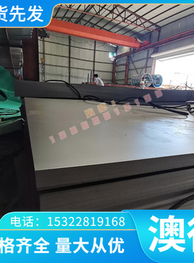 S700MC冷轧钢板S500MC钢带Q235B汽车钢板SAPH400冲压用S460MC冷轧