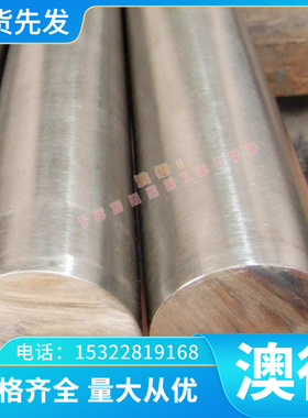 ASTM1045冷拉碳素钢 ASTMA105中碳冷轧钢板ASTMAS45C精板碳素钢棒