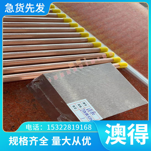现货弹簧钢带115W8钢板SK7 SK5 S60CM S60C S50C SKS51 SKS85钢棒