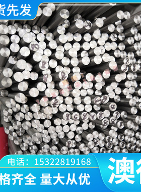 优质供应 Cu-4(99.50)铜合金 Cu-4(99.50)铜锭 铜棒 规格齐全零切
