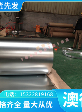 40MNB 合金钢4140 4130 ASTM4142钢板 40CrNiMoA锻件可提供材质书