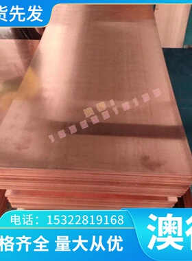 供应1.7177 弹簧钢 1.1269 1.1248卷带 1.1231 薄板1.1248 圆棒