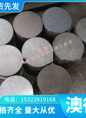 FeE355TM Q345 QStE380TM S355MC冷轧卷JSH590R SPFH590M 汽车钢