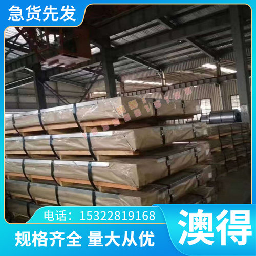 现货Y12Cr18Ni9Se不锈钢圆钢06Cr19Ni10 热轧圆棒 光圆 管材 零切