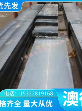 C7250FD锻打白铜棒C7250FH铜锻件C7250H铜箔C7250P板材C7250PP铜