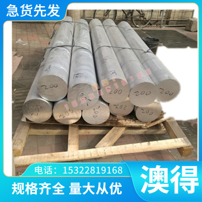 C63600 CAC703C C6241 铝青铜 CAC703C铜合金 铜板 铜棒 铜排卷带