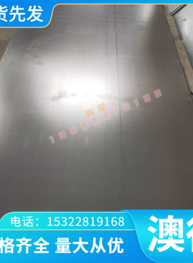 供应CPMS35VN V-4E 高速钢 FAX40 FAX55钢板 DEX81钢棒 冷拉光圆