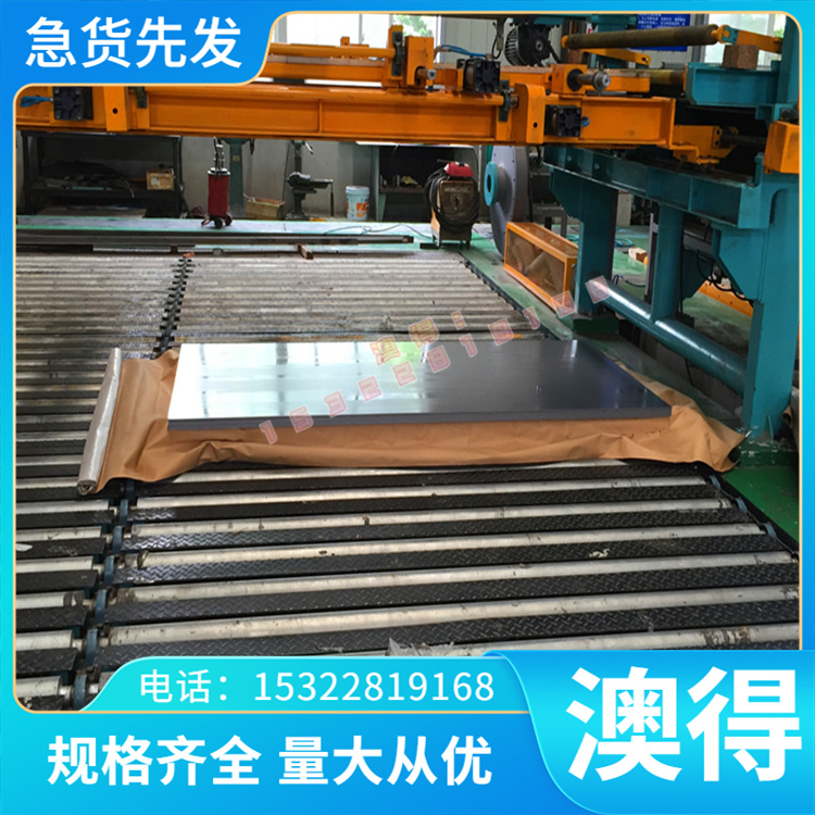 HC260LA 热轧酸洗 SAPH380 冷轧汽车钢板 FeP05GZ 热镀锌 SPC1RM