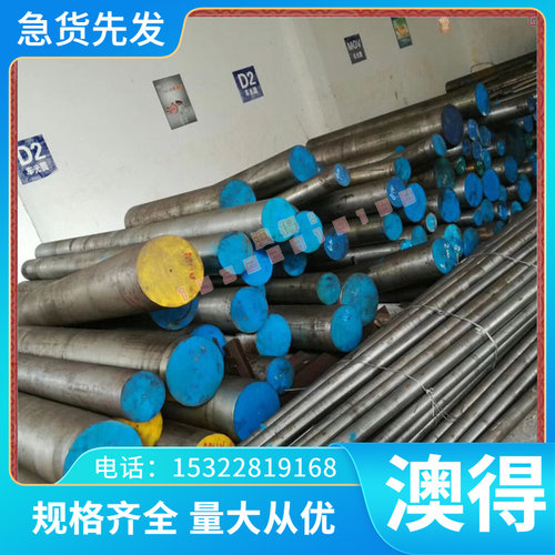 10Cr15 022Cr17Ti铁素体不锈钢019Cr18MoTi 022Cr18NbTi板材棒材