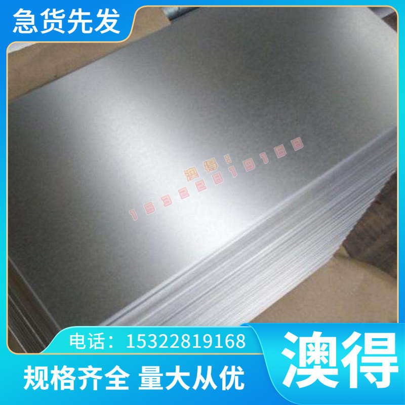 ZAlSi12 ZL102铝合金 ZL102 6009 AlMg3 AW-6060铝锭 铝块 工业铝