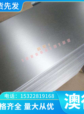 ZAlSi12 ZL102铝合金 ZL102 6009 AlMg3 AW-6060铝锭 铝块 工业铝