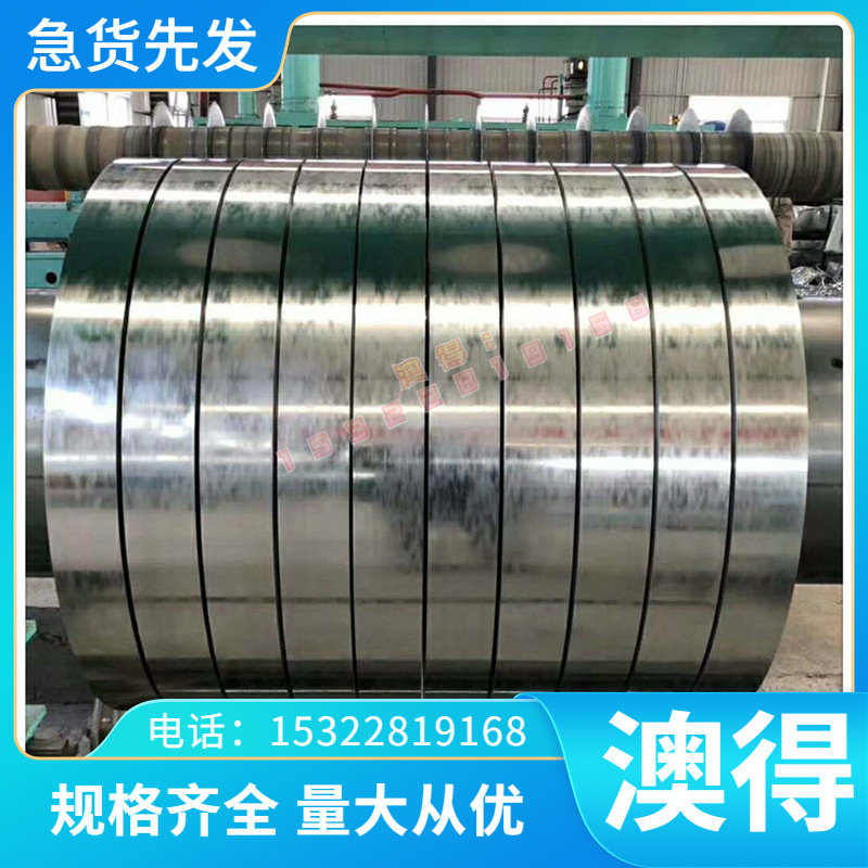 宝钢HC250/450DP冷轧双相高强度汽车结构钢板HC250/450DP冷轧板卷