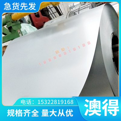 S31254酸洗板BS600MC冷板料Q345B冷轧卷DC01 DC02深冲用冷轧钢带