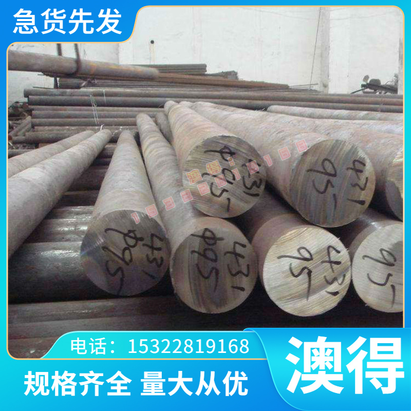 东莞1Cr18Ni9Ti圆钢5CrMnMo 3cr2w8v钢板 1.2601模具钢P20 9crwmn