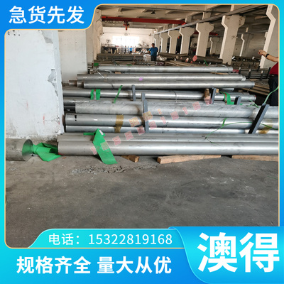 供应5Cr15MoV不锈钢棒材 刀具用5Cr15MoV冷轧不锈钢薄板 中厚板