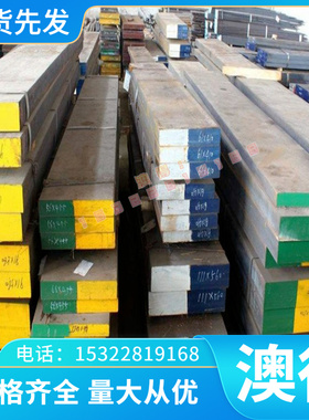 现货LBC3C LBC4C LBC5C锡铅青铜板AIBC1C AIBC2C AIBC3C铝青铜棒