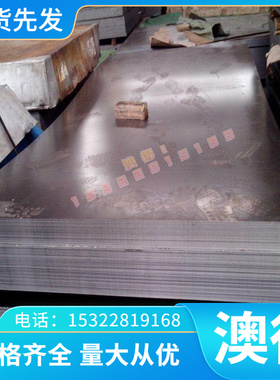 厂家供应SKH-9高速钢SKH-51 m2钢板W6Mo5Cr4V2圆钢 圆棒 线材