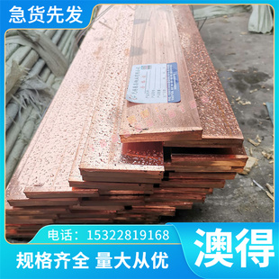小直径棒06Cr17Ni12Mo2Ti不锈钢06Cr17Ni12Mo2Nb不锈钢板耐磨圆棒