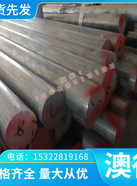 36NiCrMo16 酸洗板 SWRCH10K 冷轧卷 SS1265 钢带 汽车钢板 薄板