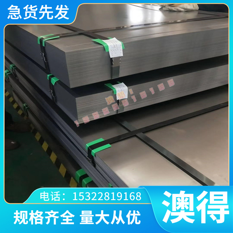 9CR2MO SWRH67B C85W ASTM1059 G61500弹簧钢301-CPS弹簧片 棒板