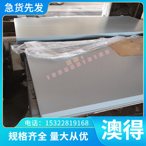 C4500 CAC0C黄铜板 C605TD铸造铜合金棒 C46700 CuZn7铜板