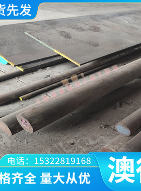 1.4301不锈钢带 SANDVIK 7C27MO2 弹簧钢带 NKS56高强度 弹簧钢板