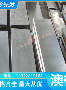 易削切钢10S20 10SPb20 15SMn13 35S20 易车铁1139 F45VS 环保铁