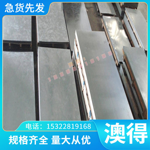 易削切钢10S20 10SPb20 15SMn13 35S20 易车铁1139 F45VS 环保铁