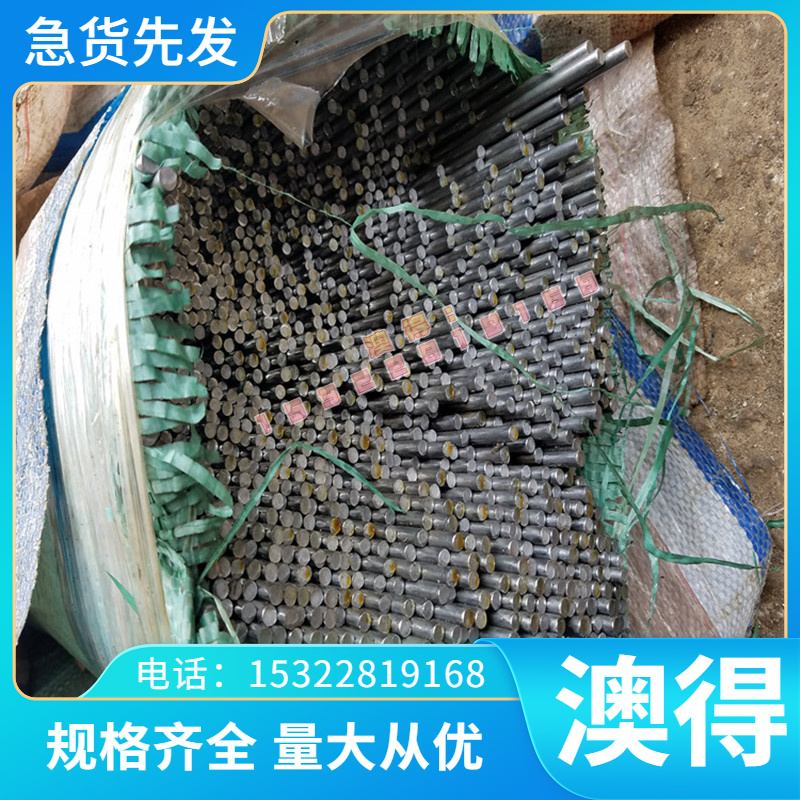 精料Cr12MoV抚顺模具钢Cr12钢板Cr12Mo1V1合金工具钢Cr5Mo1V圆钢