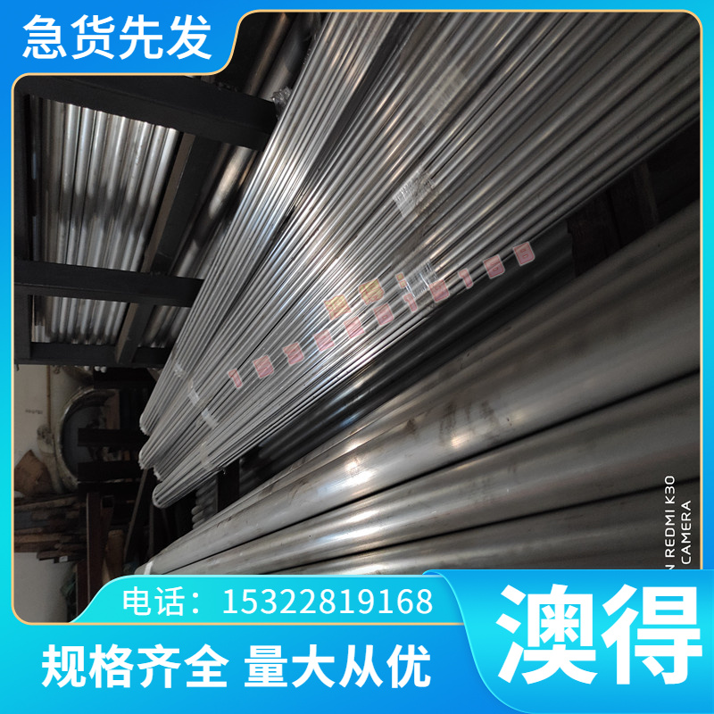 瑞典进口SS2333 SS2352 SS2371 SS2367不锈钢圆棒 钢板材 无缝管