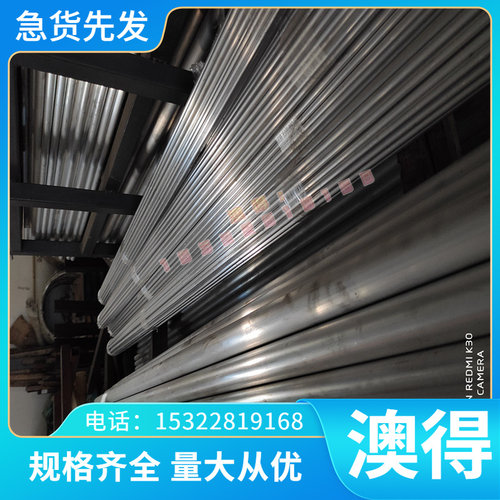 瑞典进口SS2333 SS2352 SS2371 SS2367不锈钢圆棒 钢板材 无缝管