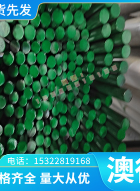 45NiCrMo18 模具钢 DAC55 热轧圆钢 5CrNiMo 预硬棒 5CrMnMo 精板