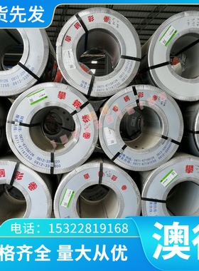 316L圆钢321 174ph1cr18ni9ti 302可零切圆棒不锈钢板材大量供应