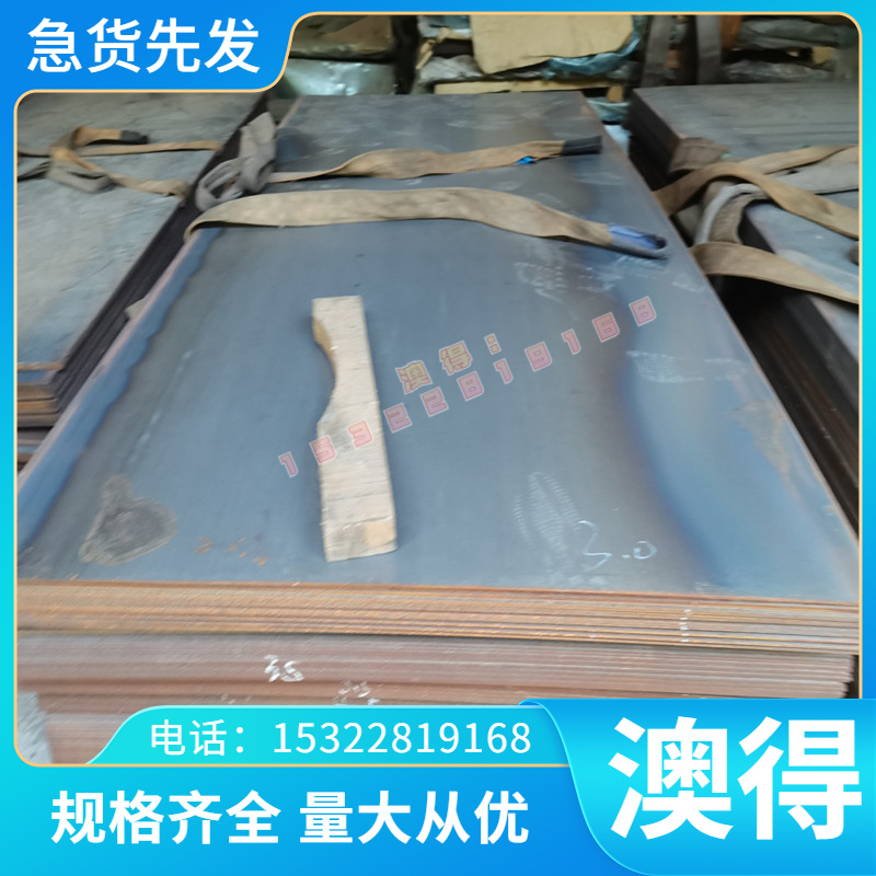 供应美国C75700铜合金铜带C75700铜板C75700铜线 规格齐全