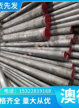 铍青铜EN CW100C铜棒CW101C铜板CW102C CW203C CW104C铜管 铜合金