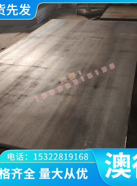 零切QAl11-6-6铝青铜 铜合金 QAl11-6-6铝青铜板 铜棒 耐蚀 https