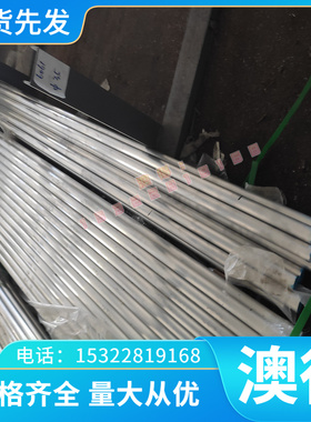 优质SP152-440BQ 冷轧板 MR T-4CA 薄厚钢板 ST16 ST240 ST340