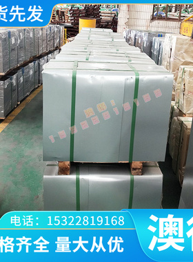 现货06Cr18Ni13Si4不锈钢板 425c11不锈钢圆棒 304S15冷轧钢板 钢